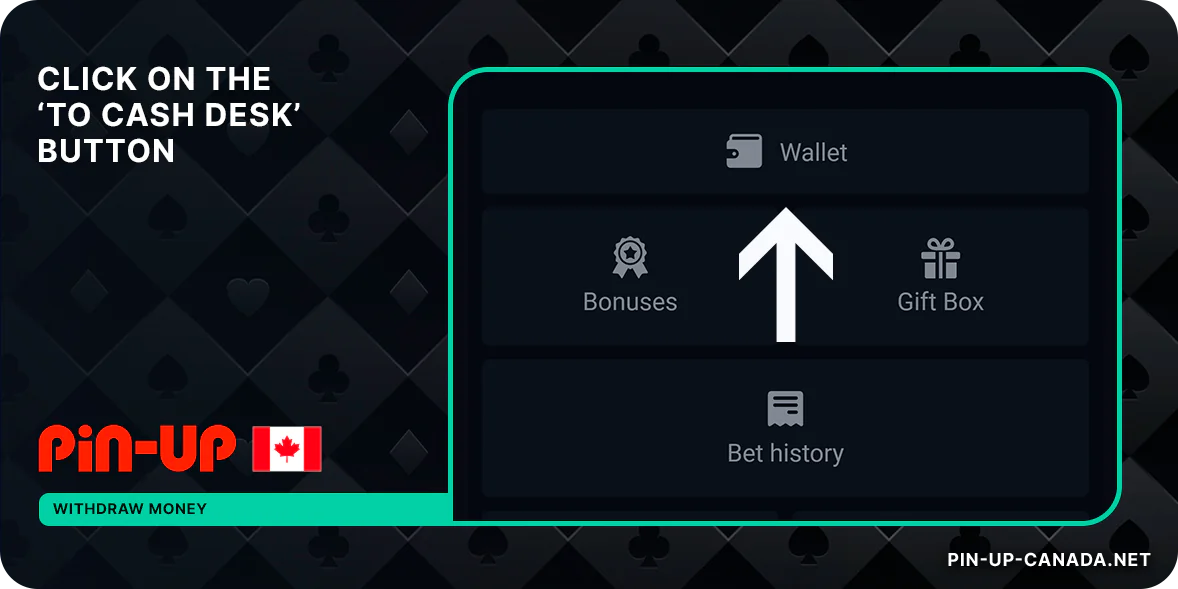 Go to the Wallet page of Pun Up using icon on the top or user's page